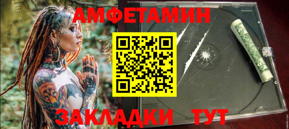 АМФ 97% Нововоронеж