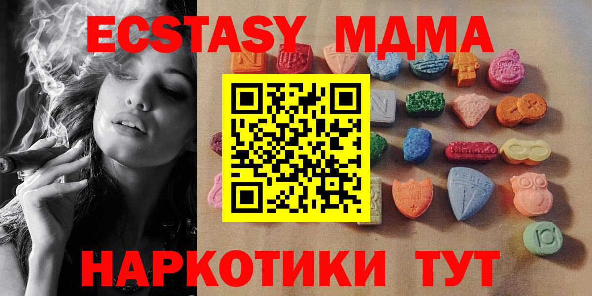 как найти закладки  ЭКСТАЗИ TESLA  Нововоронеж  Вход с VPN  Экстази TESLA 