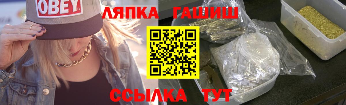 Гашиш ice o lator Нововоронеж