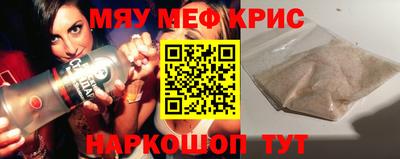 винт Жуковский