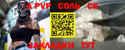 винт Жуковский