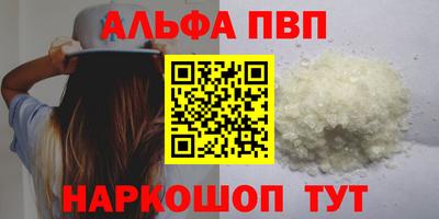 амф Заволжье