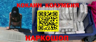 героин Заводоуковск