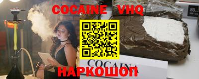 винт Жуковский
