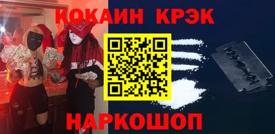 амф Заволжье