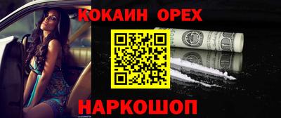 героин Заводоуковск