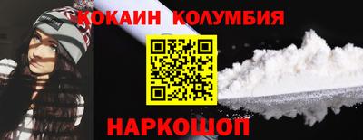 амф Заволжье