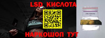 винт Жуковский