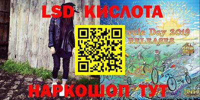 винт Жуковский