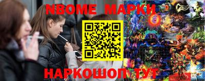 винт Жуковский