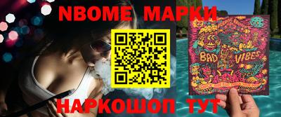 винт Жуковский