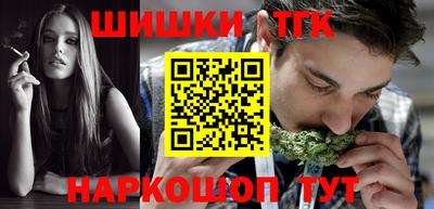 винт Жуковский