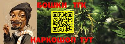 винт Жуковский