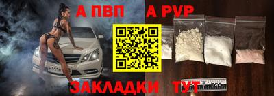 винт Жуковский
