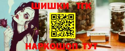 героин Заводоуковск
