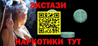 героин Заводоуковск