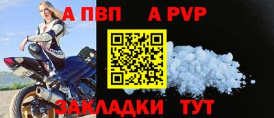 героин Заводоуковск