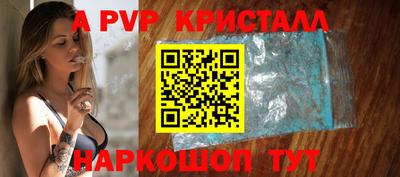 амф Заволжье