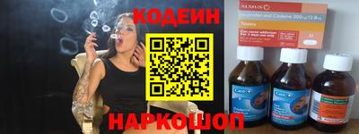 винт Жуковский