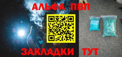 героин Заводоуковск