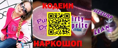 героин Заводоуковск