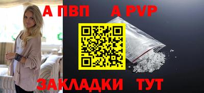 амф Заволжье