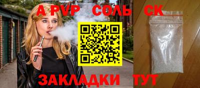 амф Заволжье