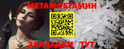 героин Заводоуковск