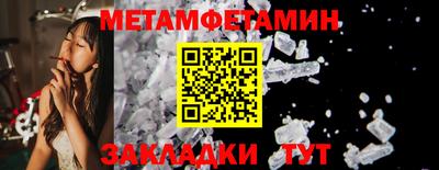 амф Заволжье