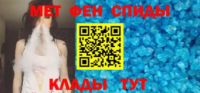 винт Жуковский