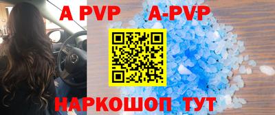 амф Заволжье