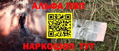 амф Заволжье