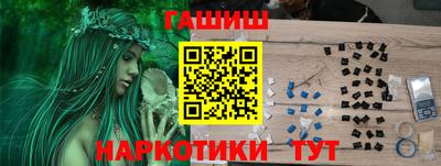 героин Заводоуковск