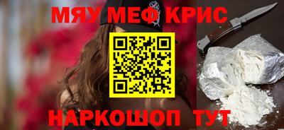 винт Жуковский