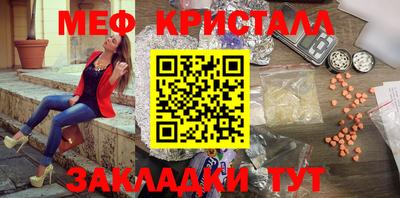 амф Заволжье