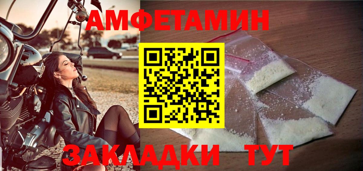 Нововоронеж  МЕТАМФЕТАМИН мет  МЕТАМФЕТАМИН мет  Вход с VPN 