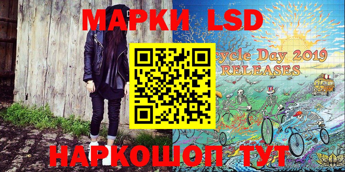 Марки 25I-NBOMe 1,5мг Нововоронеж