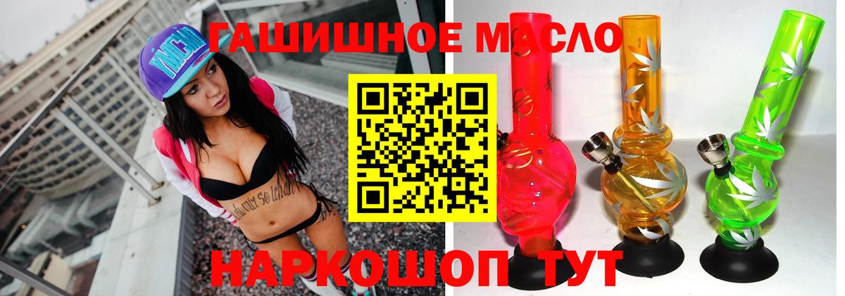 Дистиллят ТГК вейп с тгк  Дистиллят ТГК Wax  Нововоронеж  Вход с VPN 