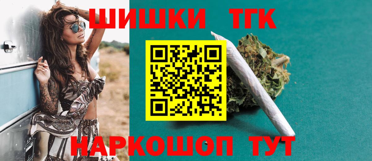 Марихуана LSD WEED  Вход с VPN  Бошки марихуана LSD WEED  Нововоронеж  Бошки Шишки AK-47 